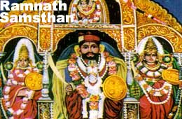 Sri Ramnath Samsthan, Ramnathim (Ponda)
