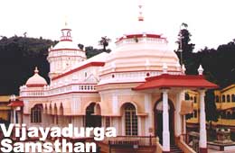 Sri Vijayadurga Samsthan, Kerim (Ponda)