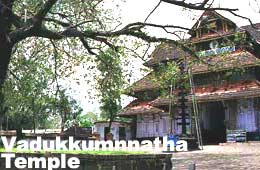 Vadukkumnnatha Temple
