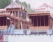 Meena Group of Houseboats Srinagar