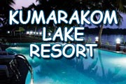 Kumarakom Lake Resort