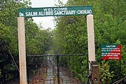 Salim Ali Bird Sanctuary